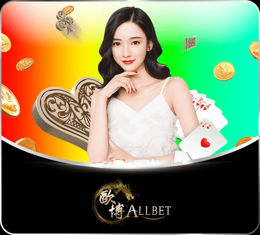 Allbet