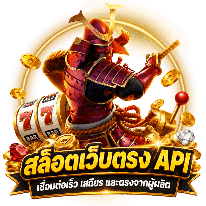 ZUMO1688 สล็อตเว็บตรง API เชื่อมต่อเร็ว